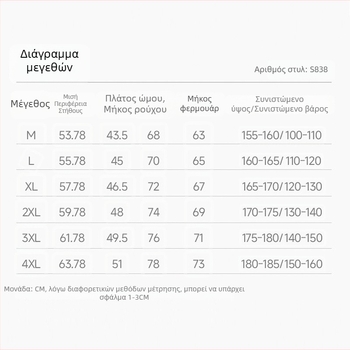 Casual γιλέκο unisex, 2026 φθινόπωρο-χειμώνα, 320 g polar fleece, ψηλός γιακάς, φερμουάρ, επενδυμένο φλίς