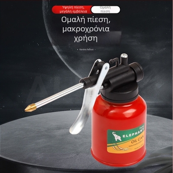 250 ml υψηλής πίεσης χειροκίνητος ψεκαστήρας λαδιού για συντήρηση μηχανημάτων, μεταλλικό σώμα, μακρύ ακροφύσιο