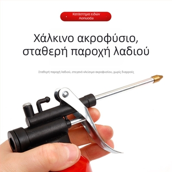 250 ml υψηλής πίεσης χειροκίνητος ψεκαστήρας λαδιού για συντήρηση μηχανημάτων, μεταλλικό σώμα, μακρύ ακροφύσιο