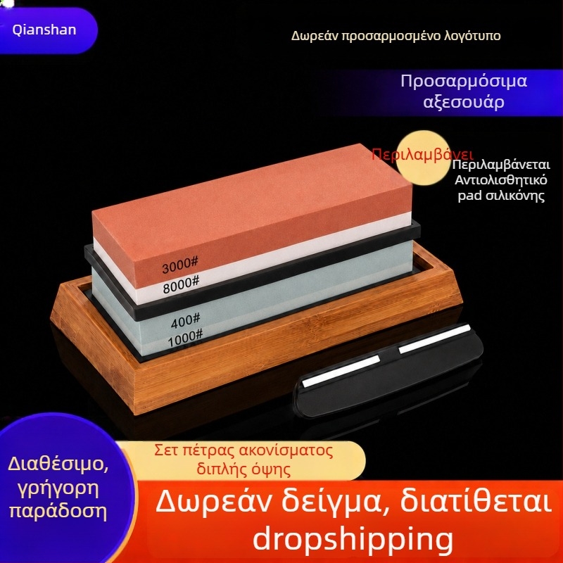 Σετ διπλής όψεως ακονίσματος με λευκό κορούνδιο για οικιακή και εξωτερική χρήση, κιτ ακονίσματος μαχαιριών