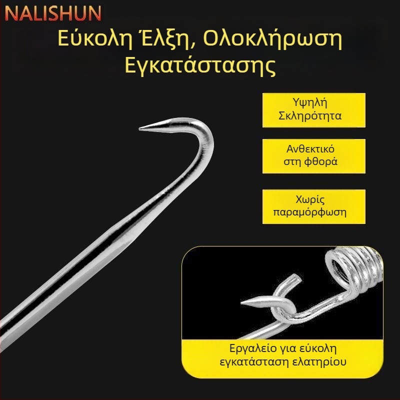 Άγκιστρο ελατηρίου για αποσυναρμολόγηση σωλήνα εξάτμισης μοτοσικλέτας, πλευρική база για το πόδι и άγκιστρο ελατηρίου για τον συμπλέκτη