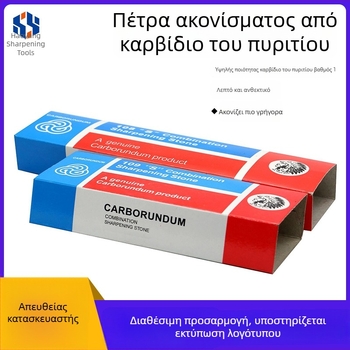 Διπλής όψεως λίθος λαδιού μήκους 8 ιντσών, μαύρο καρβίδιο πυριτίου, για ξυλουργική, κόκκος 120