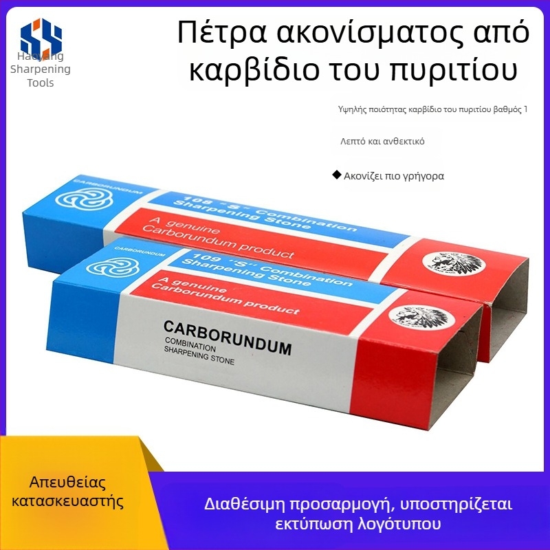 Διπλής όψεως λίθος λαδιού μήκους 8 ιντσών, μαύρο καρβίδιο πυριτίου, για ξυλουργική, κόκκος 120