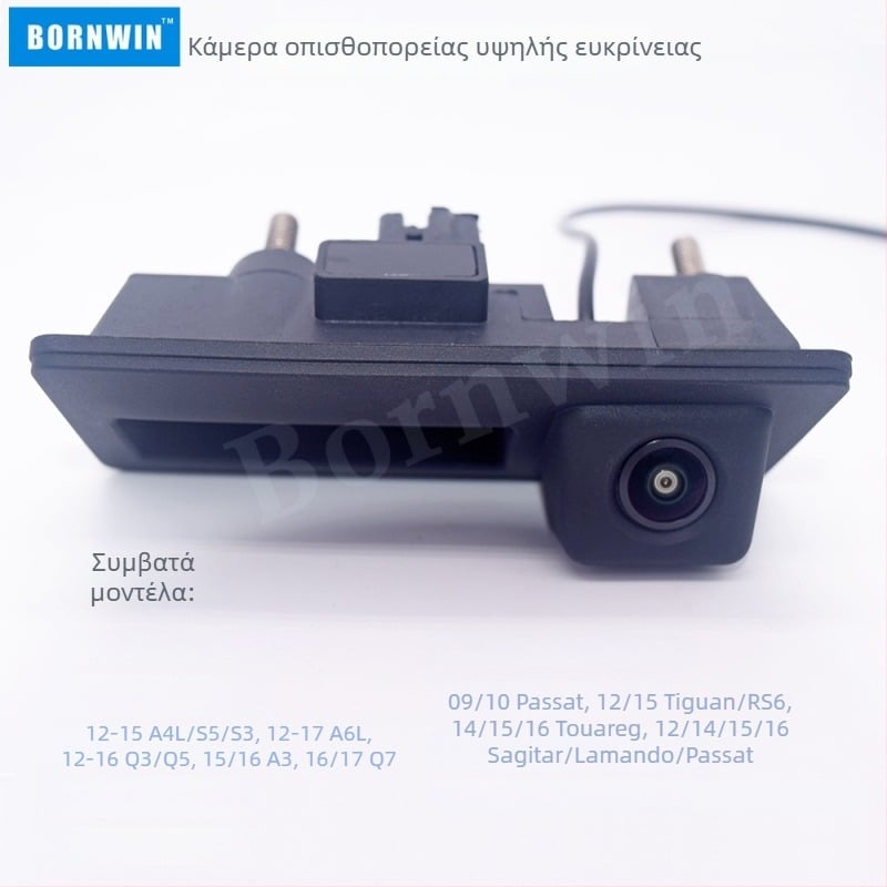 HD κάμερα οπίσθιας προβολής για Audi A5, A3, A6L, νέο A4L, Q5 και Q3