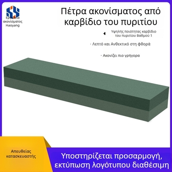 Πράσινος λίθος ακονίσματος από πυριτικό καρβίδιο, διπλής όψεως και μονής όψεως, λεπτός ορυκτός λίθος λιπαντικό για ακονίσματα λεπίδων, ξυλουργικός λίθος