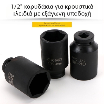 1/2-ίντσας επεκτεινόμενος πνευματικός συνδετήρας γάντζου κεφαλής, βαριά θήκη κεφαλής, ρυθμιζόμενη τετράγωνη κεφαλή μετατροπής, προσαρμογέας σωληνώματος κυλίνδρου