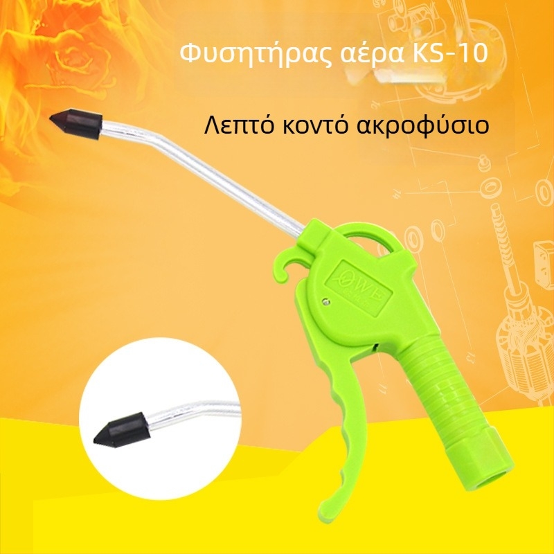KS-10 Πράσινο πλαστικό πνευματικό πιστόλι φυσητήρα σκόνης με μακρύ ακροφύσιο