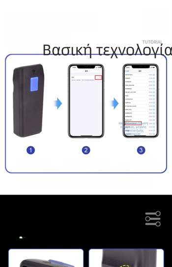 Μίνι φορητός ασύρματος σαρωτής γραμμωτών κωδικών 1D Bluetooth για αποθήκη
