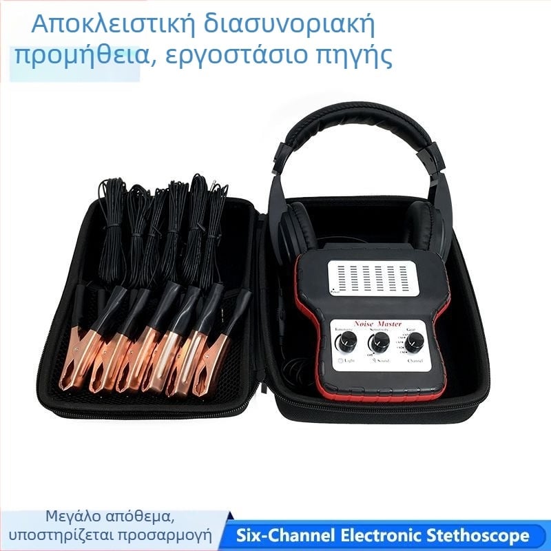 Ηλεκτρονικό στεθοσκόπιο αυτοκινήτου, έξι καναλιών εντοπισμού ανωμαλιών ήχων σε κινητήρα, σασί και κιβώτιο ταχυτήτων