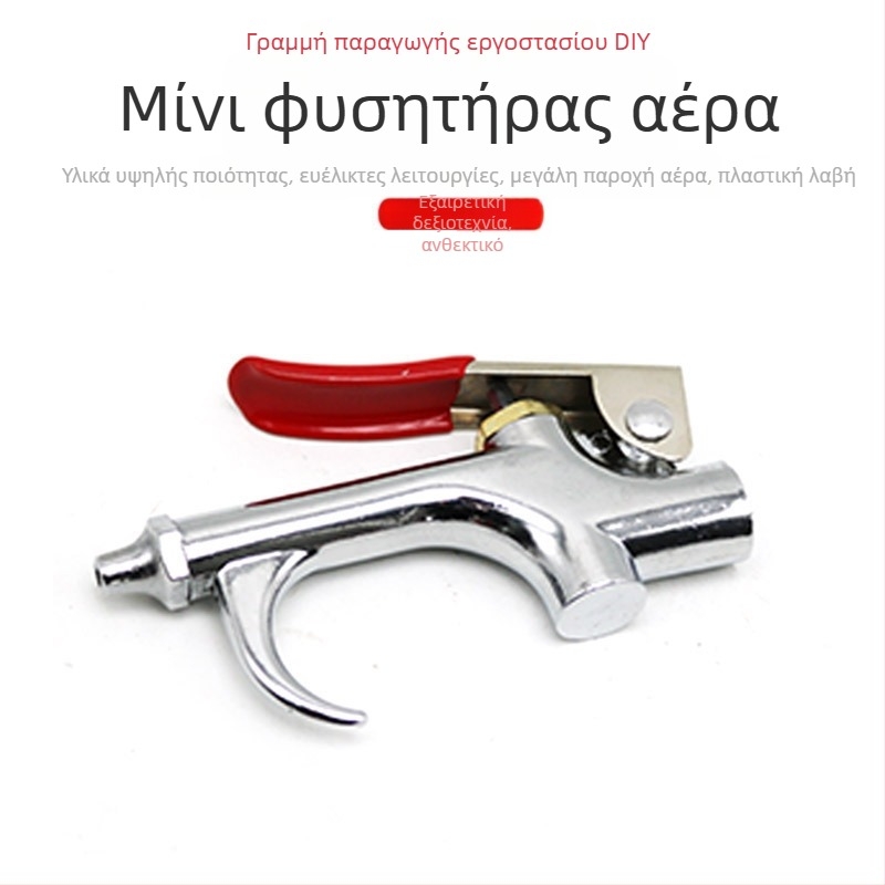 Μίνι πιστόλι φυσητήρα σκόνης με υψηλό ρεύμα, φυσητήρας στάχτης και αέρα, καθάρισμα με υψηλή πίεση – ισχυρό πνευματικό εργαλείο