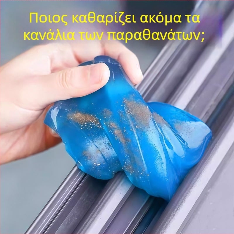 Εργαλείο καθαρισμού αυλακώσεων παραθύρου με επαναχρησιμοποιούμενο μαλακό gel για αφαίρεση σκόνης και καθαρισμό κενών