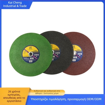 Kay Παρουσιάζει 350x2.8x25.4 mm δίσκο κοπής, λείανσης και γυαλίσματος για μέταλλο και ανοξείδωτο χάλυβα