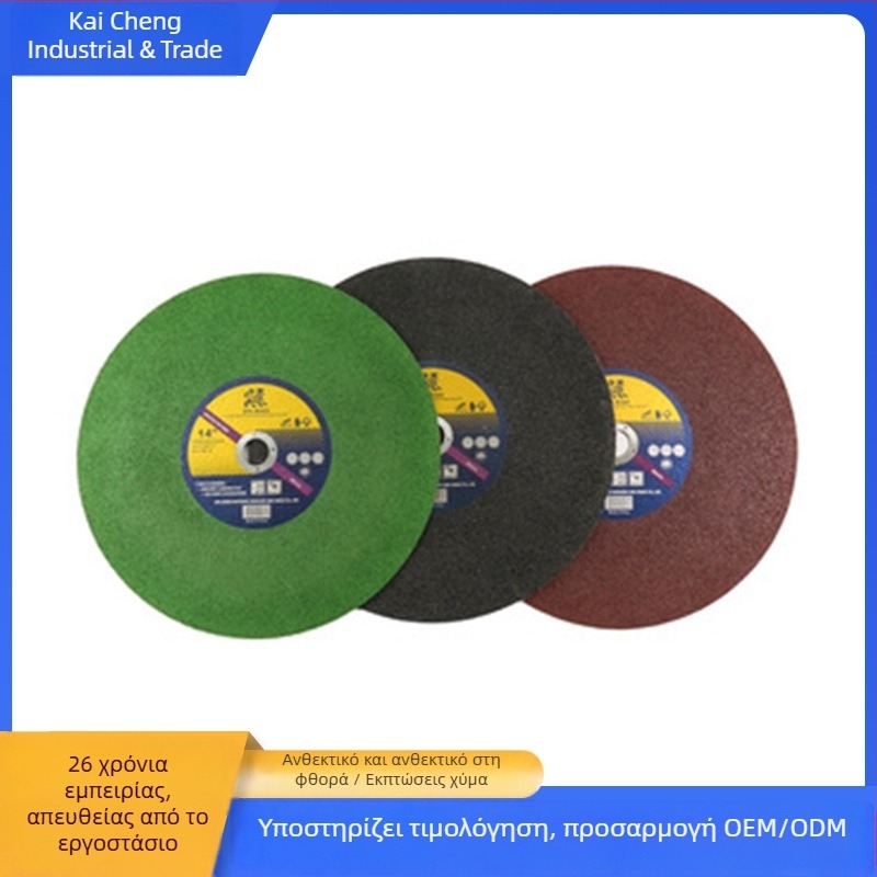 Kay Παρουσιάζει 350x2.8x25.4 mm δίσκο κοπής, λείανσης και γυαλίσματος για μέταλλο και ανοξείδωτο χάλυβα