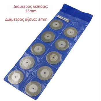 35mm Διαμαντόδισκος Κοπής και Τροχός Λείανσης για Νεφρίτης Λίθο, Κατάλληλο για Ηλεκτρικό Γκρινερ