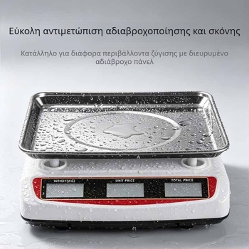 Συμπαγής ηλεκτρονική ζυγαριά τιμολόγησης, αδιάβροχη και ανθεκτική στη σκόνη, για εμπορικούς πάγκους, με HD οθόνη, χωρητικότητα 0-30 kg