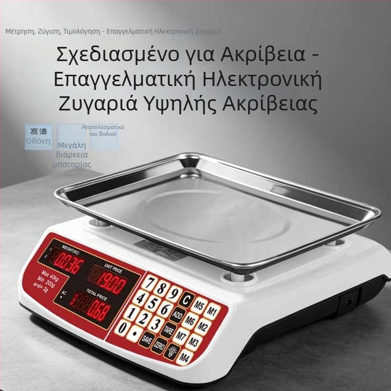 Συμπαγής ηλεκτρονική ζυγαριά τιμολόγησης, αδιάβροχη και ανθεκτική στη σκόνη, για εμπορικούς πάγκους, με HD οθόνη, χωρητικότητα 0-30 kg