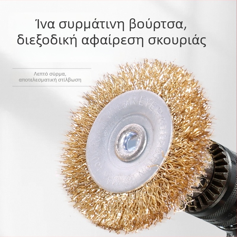 Βούρτσα από χάλυβα επικαλυμένη χαλκό, τύπου στυλό με εξαγωνική ράβδο, κεφαλή μπολ για τρυπάνια και γωνιακούς τροχούς, διάμετρος 38 mm, άξονας 6 mm, πάχος 5 mm, για γυάλισμα μετάλλων και αφαίρεση σκουριάς.
