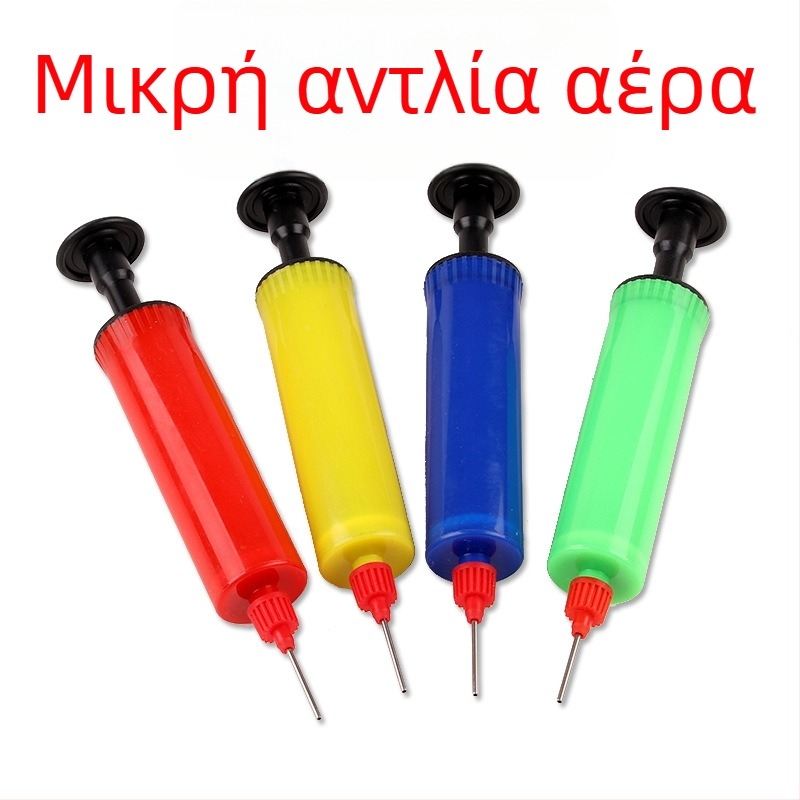 Μίνι φορητή χειροκίνητη αντλία με βελόνα για το φούσκωμα παιδικών μπαλών