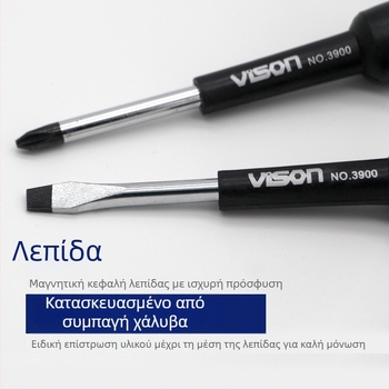 Μονωμένο κατσαβίδι για ηλεκτρολόγους με μαγνητική άκρη