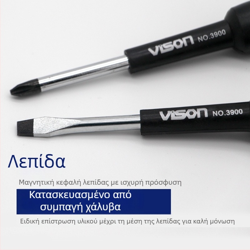 Μονωμένο κατσαβίδι για ηλεκτρολόγους με μαγνητική άκρη