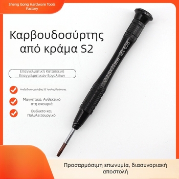 Κατσαβίδι από κράμα S2 για αποσυναρμολόγηση iPhone και ρολογιών, μπίτες με επίπεδη κεφαλή и Torx, χειροκίνητο μαγνητικό κατσαβίδι