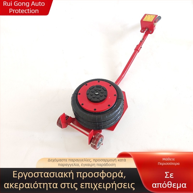 Υδραυλικός γρύλος αυτοκινήτου με κοντή λαβή και σύστημα αερόσακου