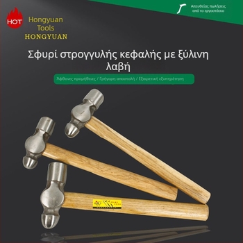 Σφυρί με ξύλινη λαβή, κεφαλή στρογγυλού τύπου, χάλυβας υψηλής περιεκτικότητας σε άνθρακα, πολυλειτουργικό εργαλείο για κατασκευές και ανακαινίσεις