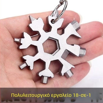 Αλουμινίου κράματος συμπαγές ανοιχτήρι μπουκαλιών, πολυλειτουργικό κλειδί σε σχήμα νιφάδας χιονιού και κατσαβίδι, οκταγωνικό φορητό εργαλείο οικιακής χρήσης