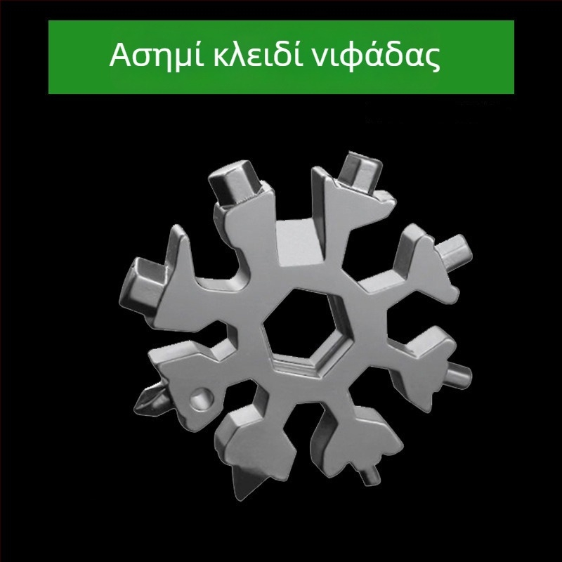 Αλουμινίου κράματος συμπαγές ανοιχτήρι μπουκαλιών, πολυλειτουργικό κλειδί σε σχήμα νιφάδας χιονιού και κατσαβίδι, οκταγωνικό φορητό εργαλείο οικιακής χρήσης