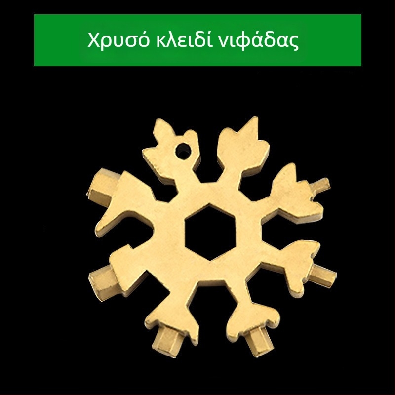 Αλουμινίου κράματος συμπαγές ανοιχτήρι μπουκαλιών, πολυλειτουργικό κλειδί σε σχήμα νιφάδας χιονιού και κατσαβίδι, οκταγωνικό φορητό εργαλείο οικιακής χρήσης