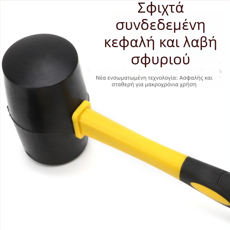 Σφυρί καουτσούκ για τοποθέτηση πλακιδίων με λαβή από καουτσούκ