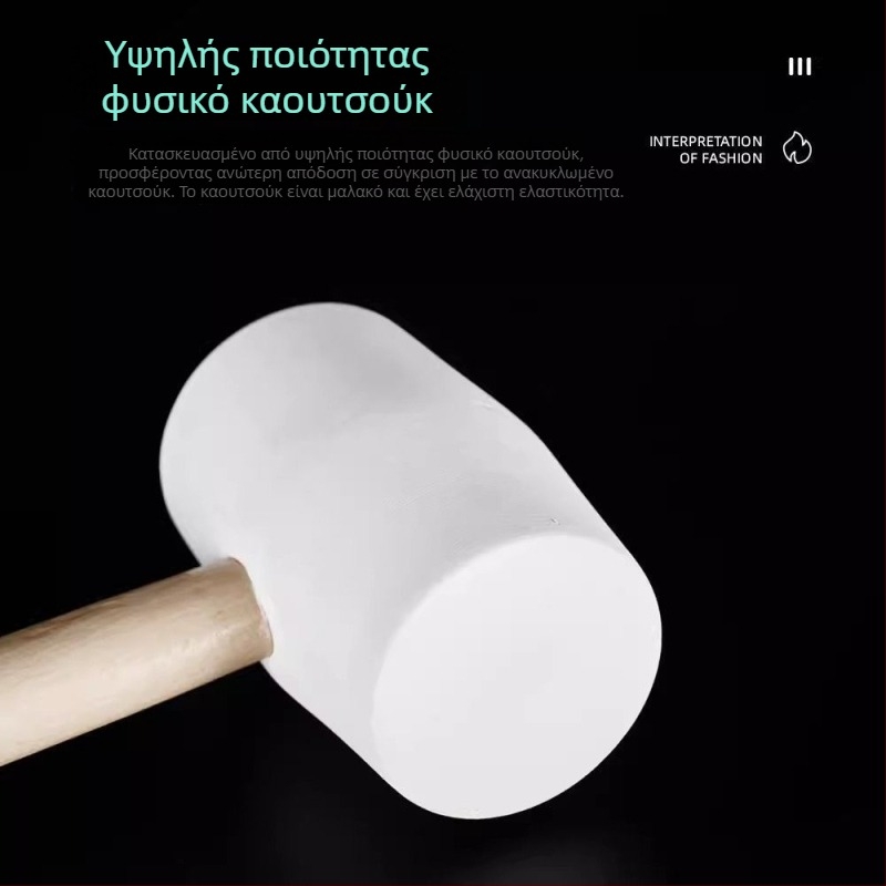 Σφυρί καουτσούκ με ξύλινο κοντάρι για τοποθέτηση πλακιδίων
