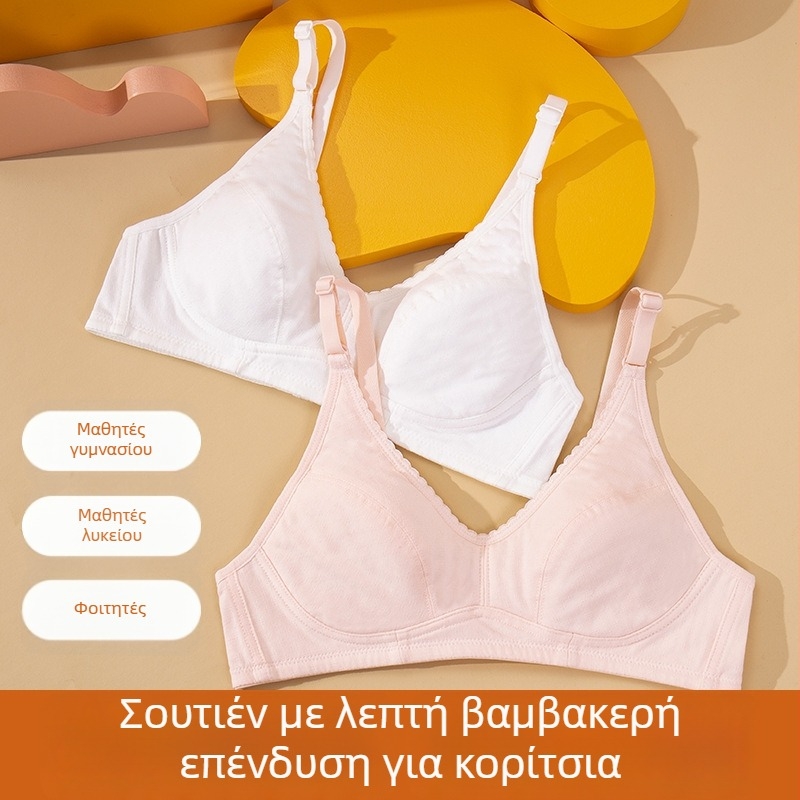Σουτιέν με κλείσιμο πίσω, άνετο για κορίτσια, επενδυμένο, δροσερές βαμβακερές κύπελλα και λεπτές τιράντες, για μαθητές γυμνασίου-λυκείου