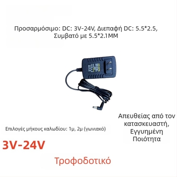 Γωνιακός μετασχηματιστής τροφοδοσίας 12V 2A για δρομολογητή, set-top box и LED ταινία, με καλώδια επέκτασης 2 m και 1 m