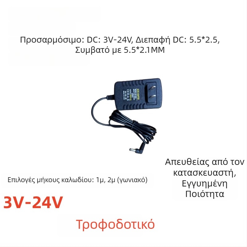 Γωνιακός μετασχηματιστής τροφοδοσίας 12V 2A για δρομολογητή, set-top box и LED ταινία, με καλώδια επέκτασης 2 m και 1 m
