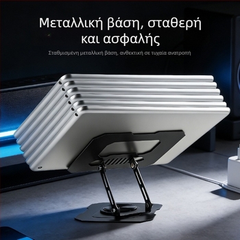 360° περιστρεφόμενη μεταλλική βάση από ανθρακούχο ατσάλι, πολυλειτουργική στήριξη tablet – φορητή και αναδιπλούμενη, συμβατή με tablet, iPad και smartphone