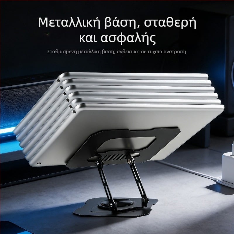 360° περιστρεφόμενη μεταλλική βάση από ανθρακούχο ατσάλι, πολυλειτουργική στήριξη tablet – φορητή και αναδιπλούμενη, συμβατή με tablet, iPad και smartphone
