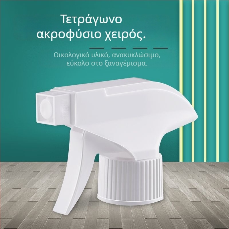 Ανταλλακτικό ακροφύσιο ψεκασμού για φιάλες ποτών, χειροκίνητος ψεκαστήρας ομίχλης για κήπο, καθαρισμό και περιποίηση μαλλιών, οικιακή χρήση