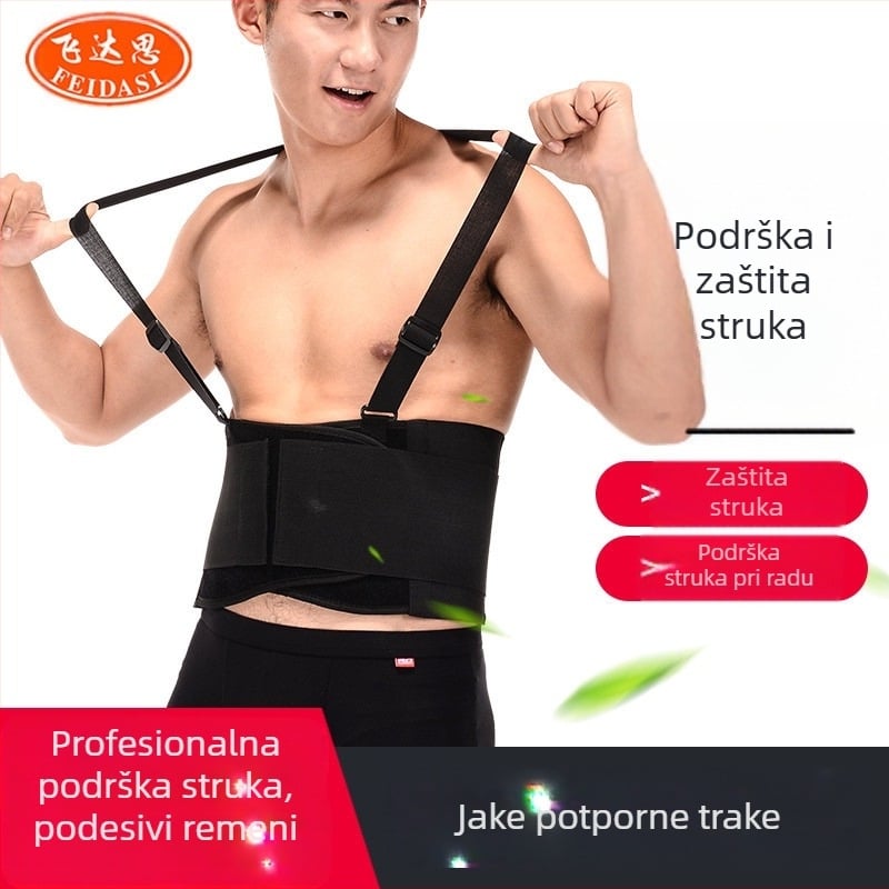 Novi kompresijski remen za struk, podesivi fitness, trčanje, sport, prozračni remen za struk, fiksni remen za struk