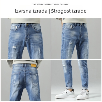 Muške traperice s prekograničnim privjescima, svijetloplave, uske, rastezljive, ležerne, modne, uske, za vanjsku trgovinu, muške, novi slim kroj