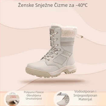 Harbin čizme za snijeg za žene, podstavljene flisom i zadebljane, vodootporne i neklizajuće, pamučne čizme s debelim potplatom za žene, prikladne za temperature do minus 40 stupnjeva, otporne na hladnoću