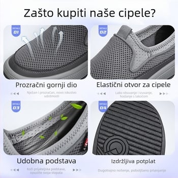 Muške mrežaste cipele 2025. ljeto, nove prekogranične veleprodajne jednobojne svestrane cipele s prozračnim mekim potplatom, lagane ležerne cipele za muškarce