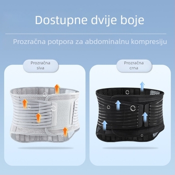 Pojas za zaštitu struka, prozračnu zaštitu, lumbalni disk koji izbočuje lumbalne diskove, za muškarce i žene, fitness, dizanje utega, čučanj, snažno zatezanje trbuha
