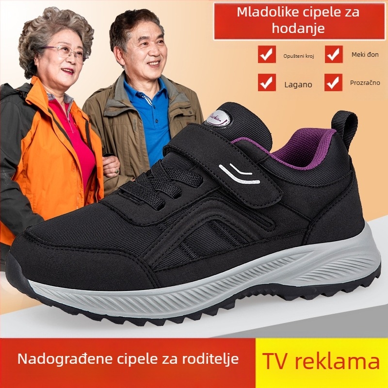 Cipele za starije osobe, ženske proljetne i jesenske, nove cipele za hodanje za osobe srednje i starije dobi, cipele za majke, široke debele tenisice, neklizajuće, za veće žene