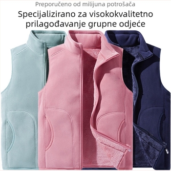 Flis prsluk Prilagođena radna odjeća Grupna odjeća Jednobojni uski kroj Vertikalni ovratnik Shake prsluk s flis podstavom Debeli prsluk Preko granice