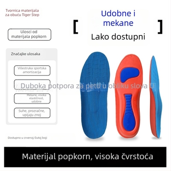 Prekogranični domaći sportski ulošci za pin, vojni trening, apsorpcija udara, muški ulošci koji upijaju znoj, ravni stopali, luk, puni jastučići za petu, veleprodaja