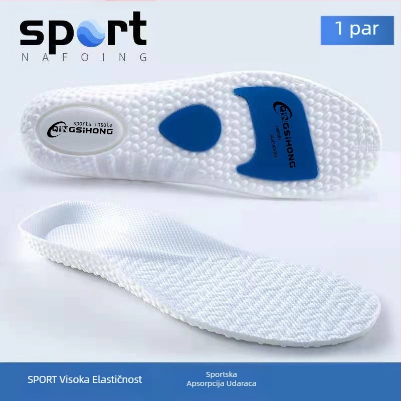 Boost Sportski ulošci za muškarce i žene, apsorpcijski zadebljani, upijajući znoj, prozračni, košarkaški, zračni jastuk, visoki, za kokice, ljeto