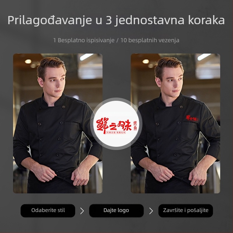 Dodajte gnojivo za povećanje kuharskog kombinezona za jesen i zimu, debelih dugih rukava, ugostiteljske kuhinje, ekstra velike veličine, 300 kg, zima