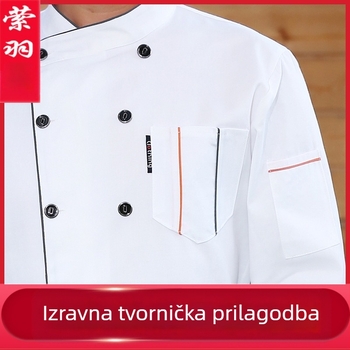 Odjeća za kuhare za ugostiteljstvo, kratke rukave, za muškarce i žene, restorane, hotele, kuhinju, kuhinju, radnu odjeću za kuhare, ljeto, ljetnu odjeću