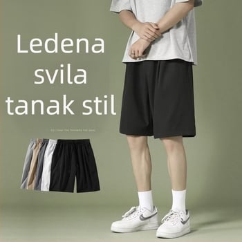 Ledene svilene ležerne kratke hlače za muškarce, ljetne nove korejske moderne hlače bez gornjeg dijela, široke, velike sportske hlače za studente